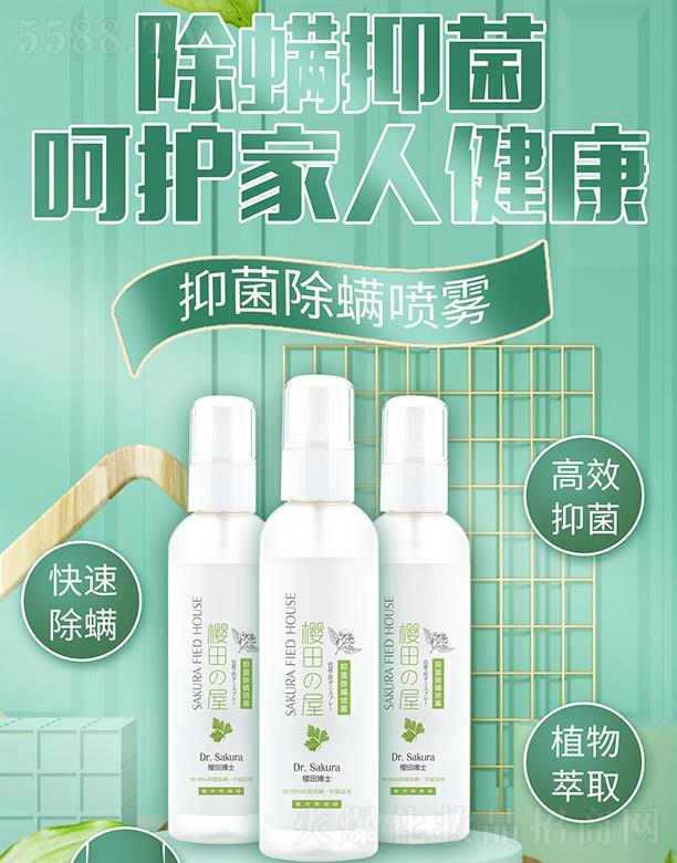 ȰVݣoƷ޹˾ﲩʿ־F