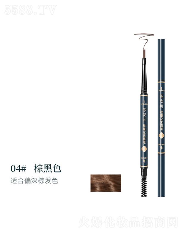 ɽƼ޹˾KɘOüP04#غɫ ĊyЧ