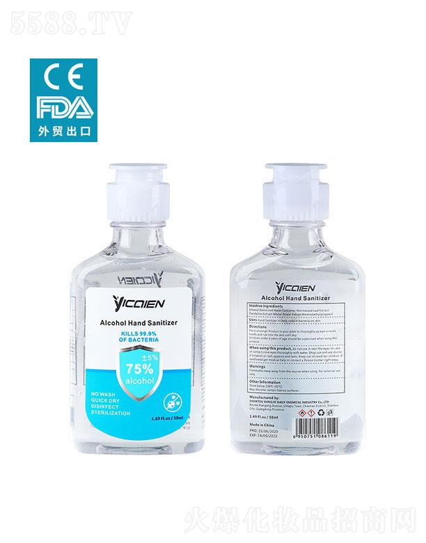 ^ջI(y)޹˾^  ʶϴz  75%ƾ־  50ML