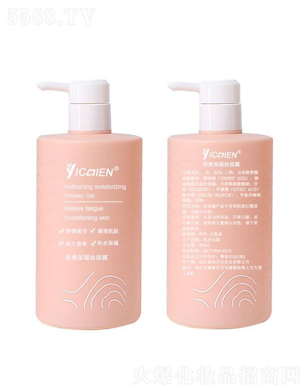 ^ջ(sh)I(y)޹˾^  ʶԡ¶  ˬ   ־500ml