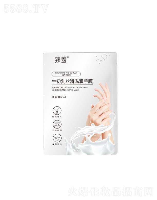 VݘOƼ޹˾ţz̝Ĥ 40g̝aˮˮ