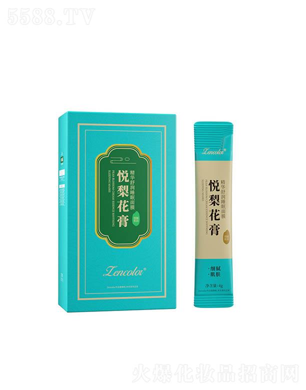 VݓP⻯yƷ޹˾ʐ滨ྫA杙˯Ĥ 4gx20l aˮͿĨʽĤ