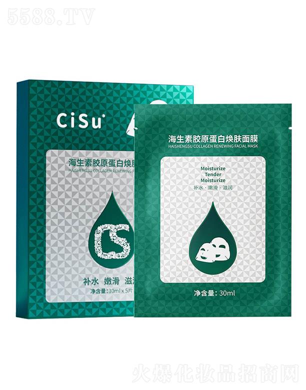 VݓP⻯yƷ޹˾CisuzԭןwĤ 30ml͸aˮoĤ