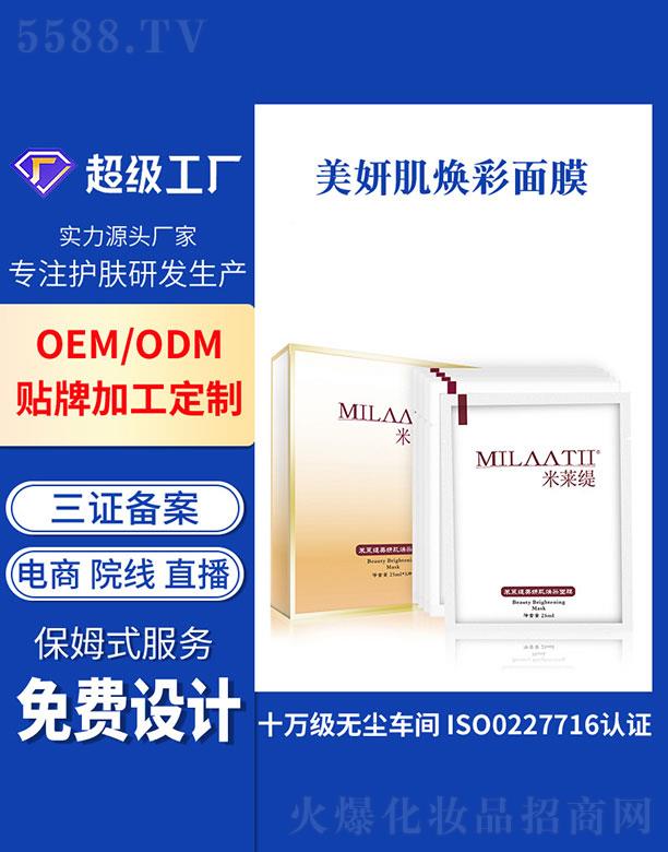 VݻƼ޹˾Vݻ  RĤ  a(b)ˮ   L(zhng)Чiˮ