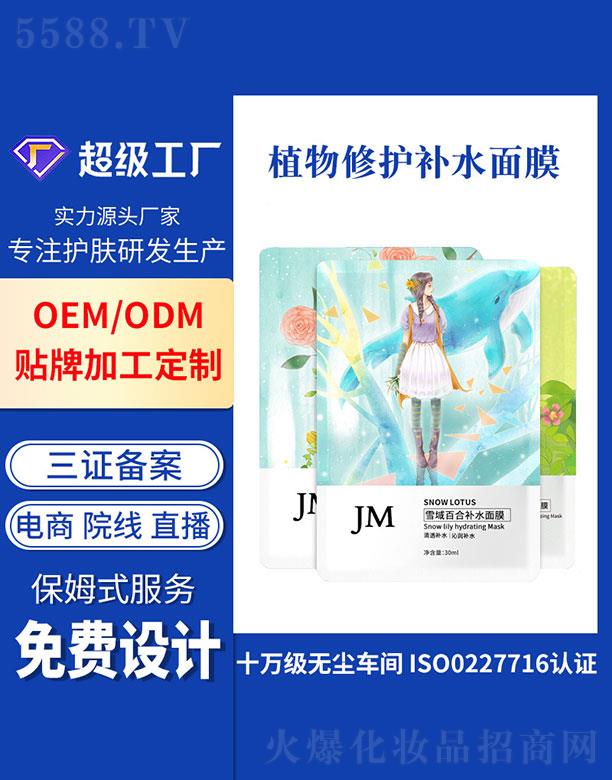 VݻƼ޹˾Vݻ   ֲo(h)a(b)ˮĤ  a(b)ˮ   o(h)