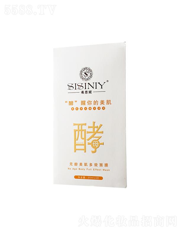 VнлyƷ޹˾ϣ˼ݟo(w)gЧĤ 25mlx5Ƭ տs(x)āëa(b)ˮ