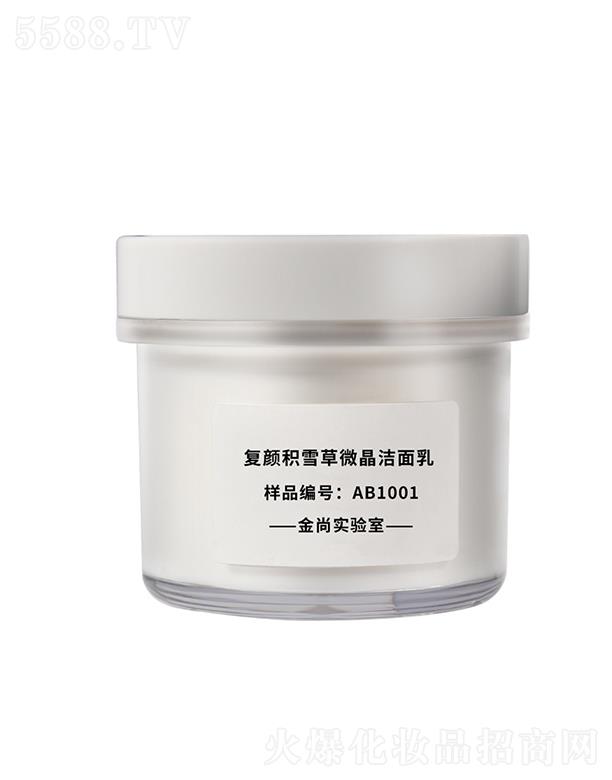 VнлyƷ޹˾Џeѩ΢ ͱ澏Քë