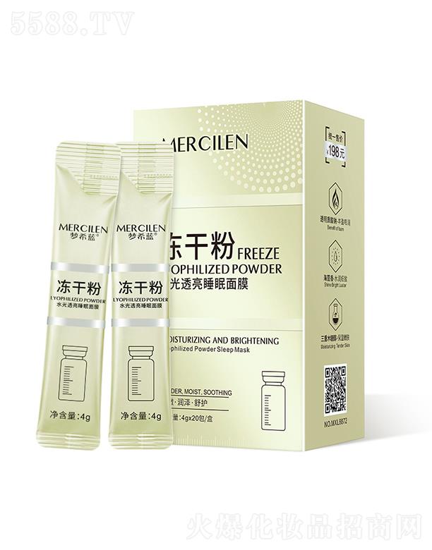 VӢۇHƼ޹˾ϣ{ˮ͸ɷ˯Ĥ 4gx20 ͿĨʽĤϴĤ