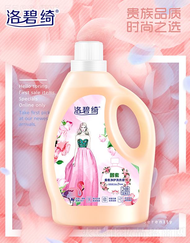 ȰVݣoƷ޹˾̾_ՃoϴҺ 3kg