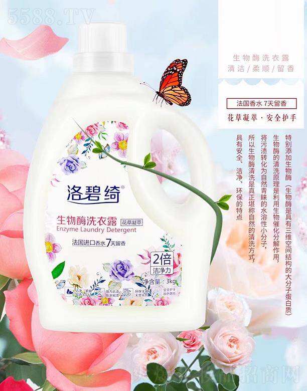 ȰVݣoƷ޹˾̾_øϴ¶ 3kg