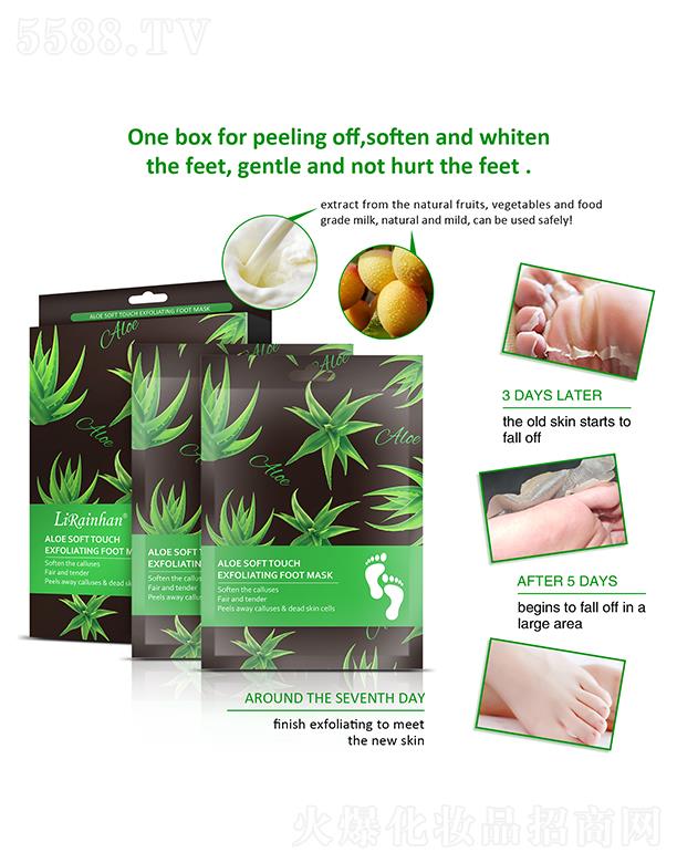 Vݳ껯yƷ޹˾LirainhanJCwĤ