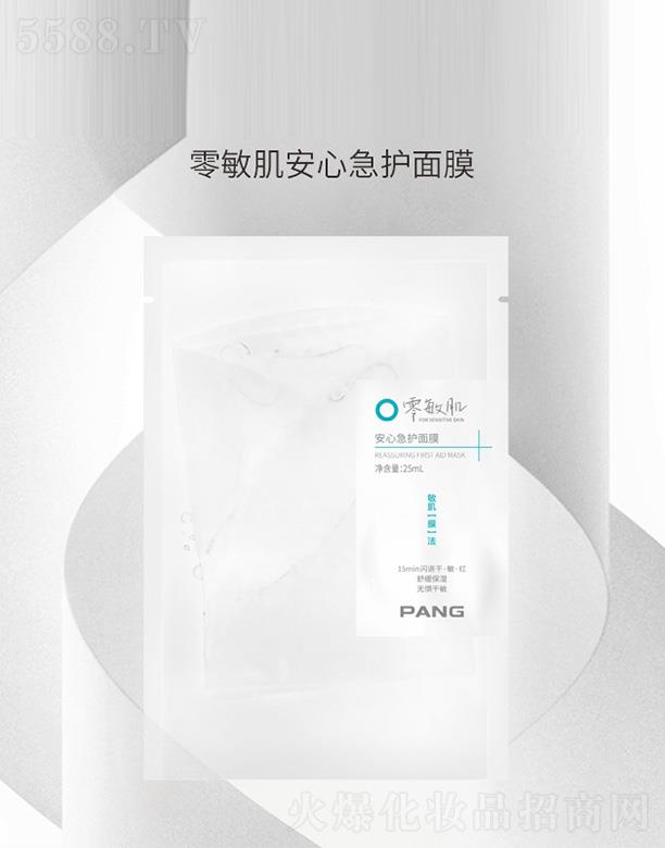 ϣݣI(y)l(f)չ޹˾PANGļoĤ