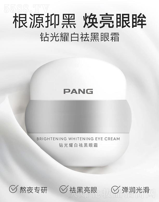 ϣݣI(y)l(f)չ޹˾PANG@ҫ˪