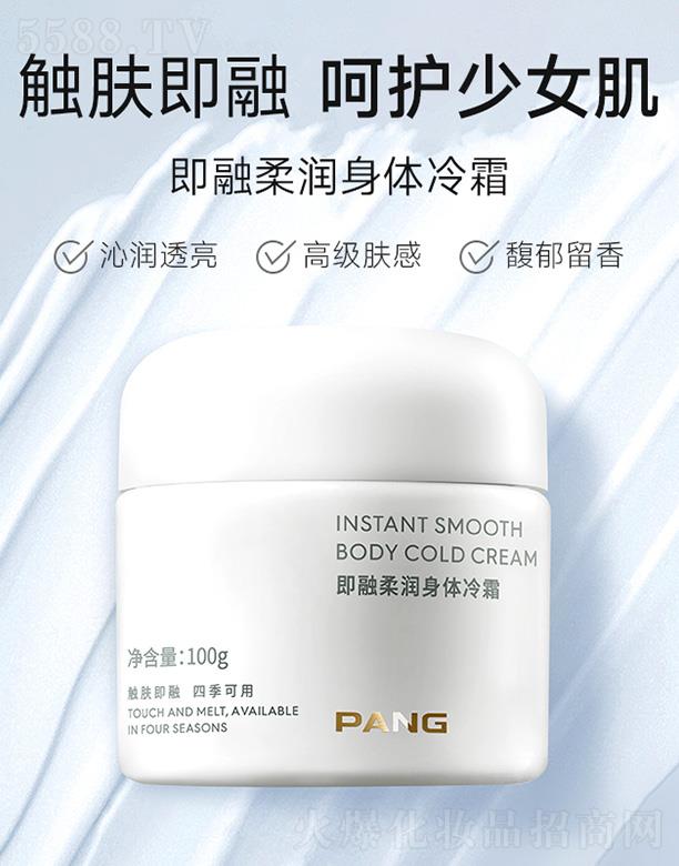 ϣݣ(sh)I(y)l(f)չ޹˾PANG᝙w˪