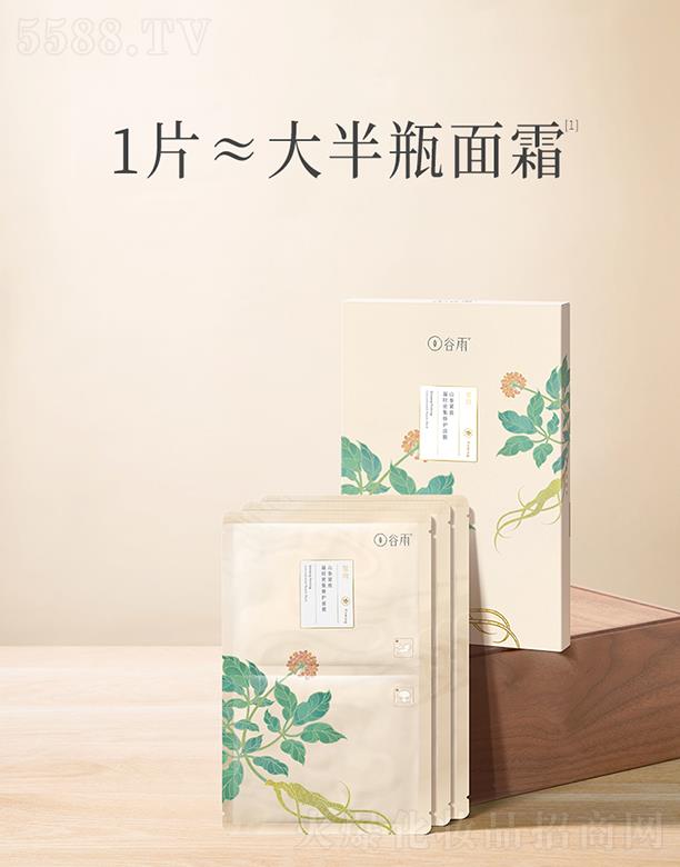 V֮ݻyƷ޹˾ɽorܼoĤ