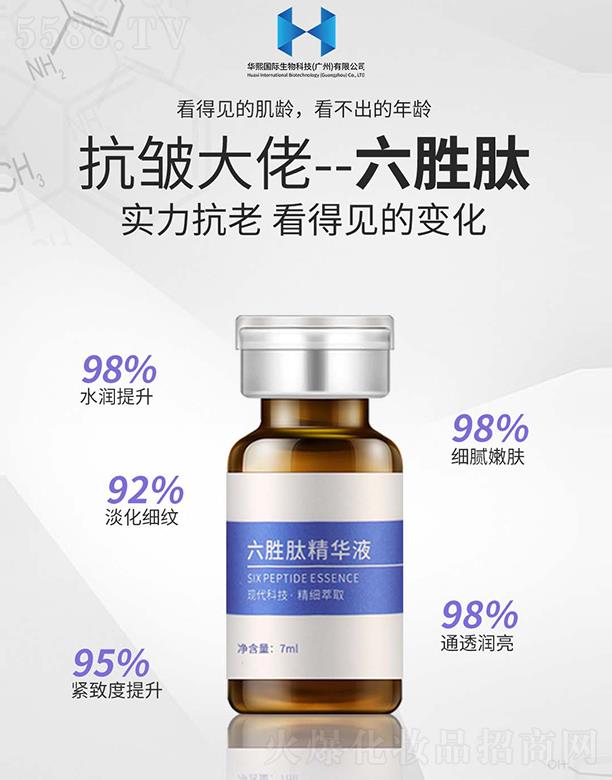 A(gu)HƼ(V)޹˾ľAҺ 7ml