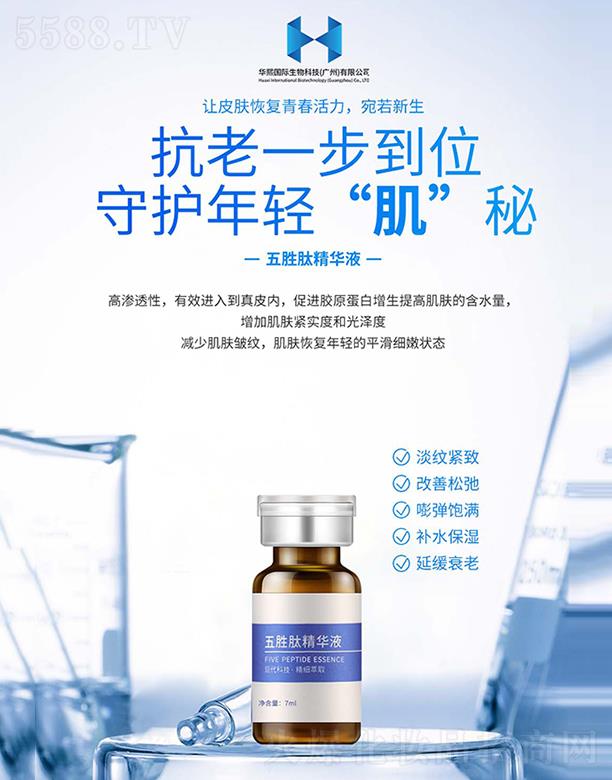 A(gu)HƼ(V)޹˾ľAҺ 7ml