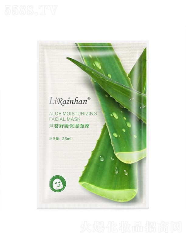 Vݳ껯yƷ޹˾LirainhanJC澏Ĥ