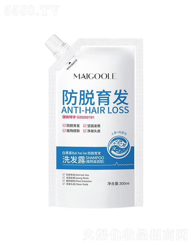 VƼ޹˾õհ׺ڿͷÓl(f)ϴl(f)¶