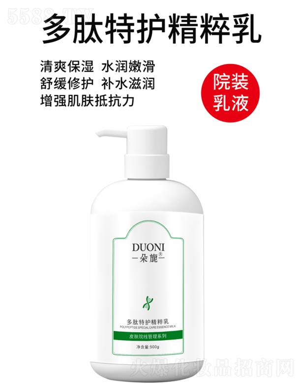 V΢Ƽ޹˾.컶o(h) 500g/ƿ