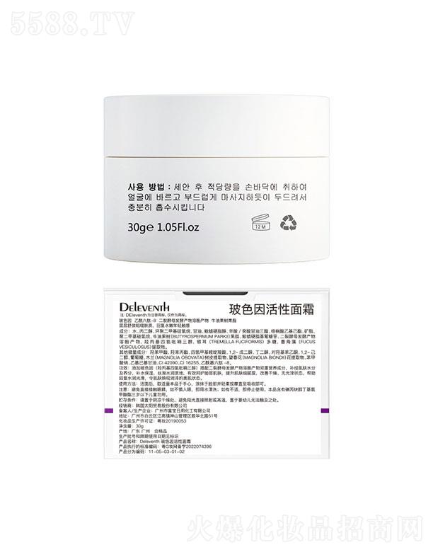 V|YƼ޹˾DEleventhɫ˪