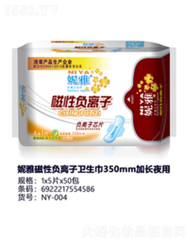 ݋Il(wi)Ʒ޹˾Ŵؓxl(wi)350mmLҹ