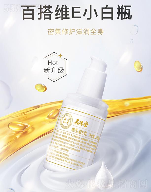 uM|Q(mo)޹˾þSE 100g