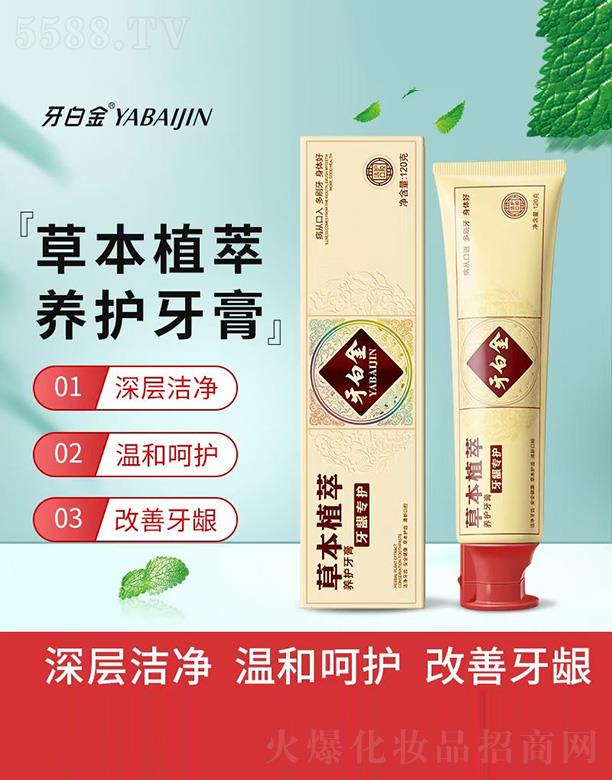 VyƷ޹˾׽ݱֲB(yng)o 140g