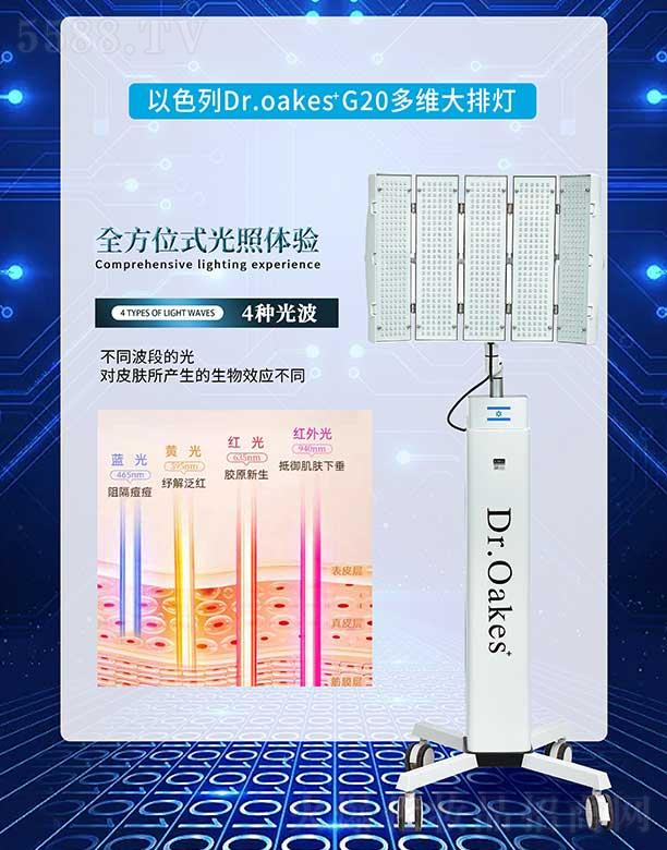 VِƼ޹˾Dr.oakes+ G20Sş