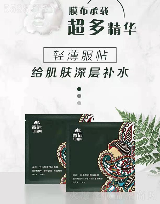 SPƼ޹˾̩aˮĤ 28ml