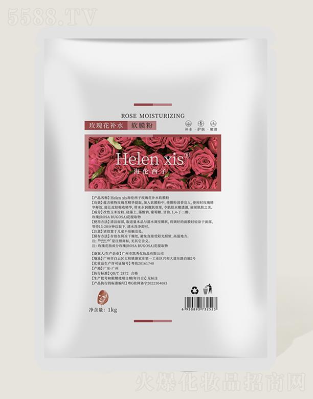 VݺƼ޹˾õaˮܛĤ 500g