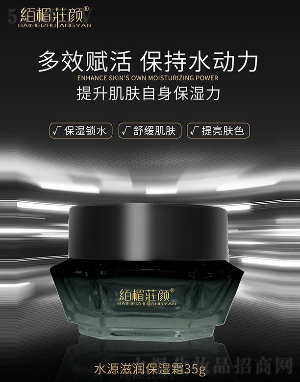 ɶۙyƷ޹˾ĊyˮԴ̝(rn)˪ 35g