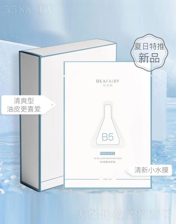 Ĵп＼g޹˾ܽB5澏oN