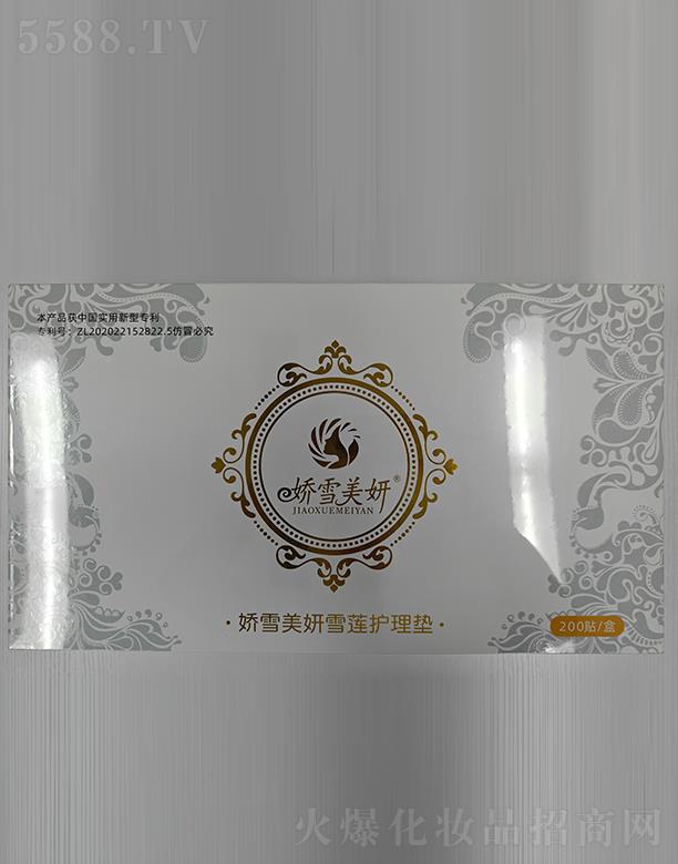 ϋƼ޹˾ѩѩɏo| 200N