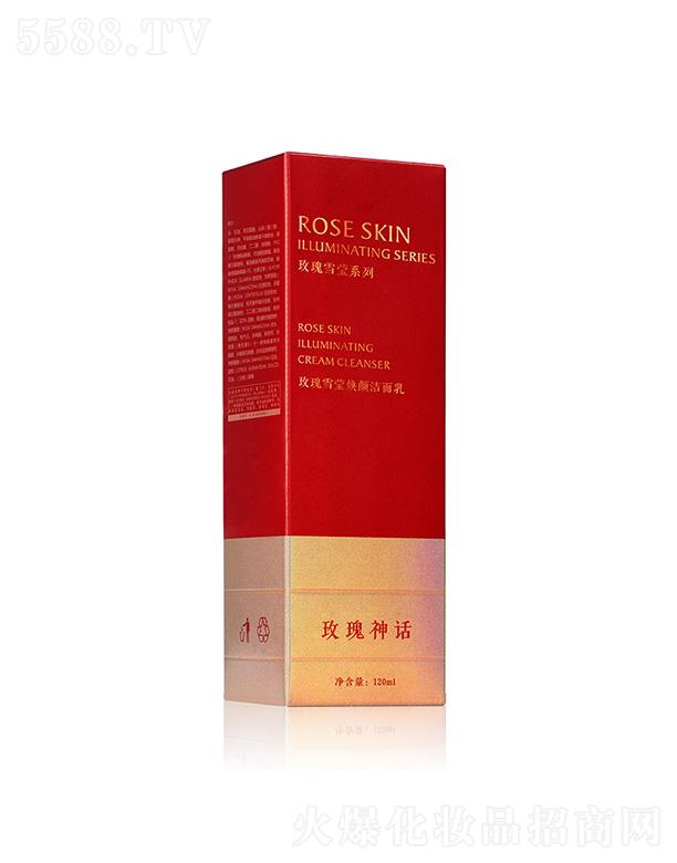 VֵûyƷ޹˾õԒõѩ() 120ml