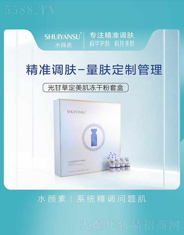 VƷ(yu)y(chung)¿Ƽ޹˾ˮعʲݶɷ׺