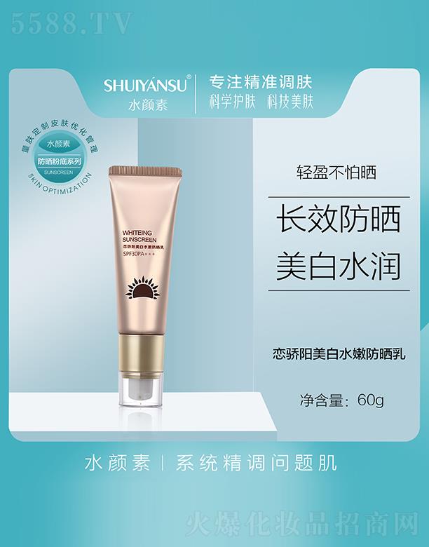 VƷ(yu)y(chung)¿Ƽ޹˾ˮؑˮ۷ 60g