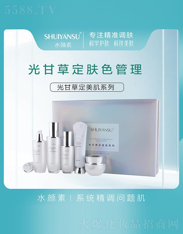 VƷ(yu)y(chung)¿Ƽ޹˾ʲݶϵ׺