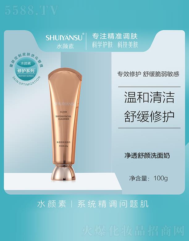 VƷ(yu)y(chung)¿Ƽ޹˾ˮ؃͸ϴ 100g