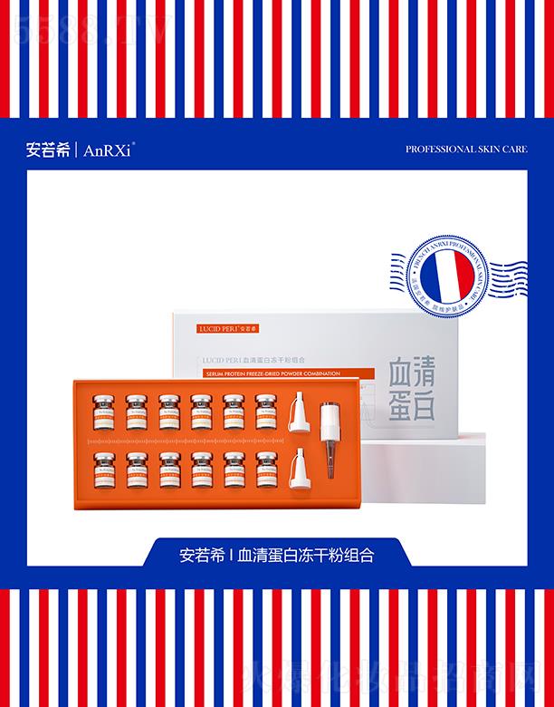 VݶmƼ޹˾ϣѪ嵰׃ɷ۽M