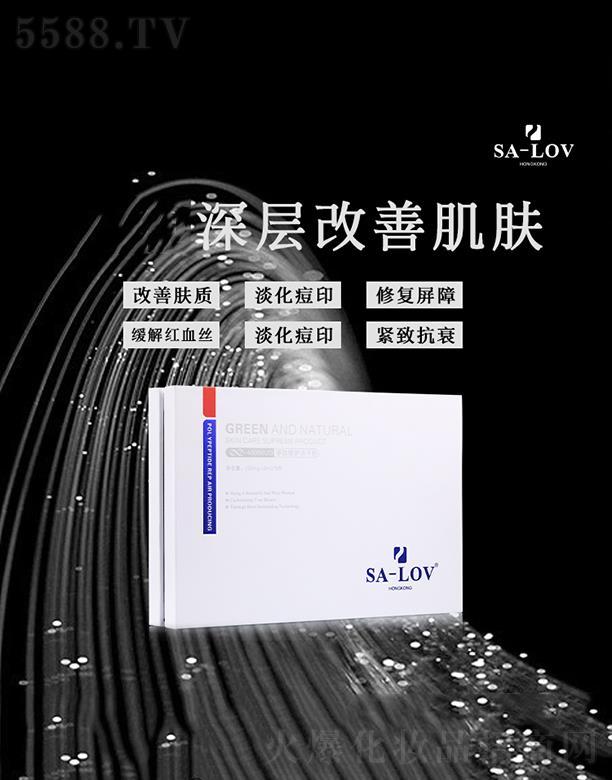 ۵ޢ(gu)HF(tun)޹˾SA-LOVo(h)ɷ+o(h)ýҺ