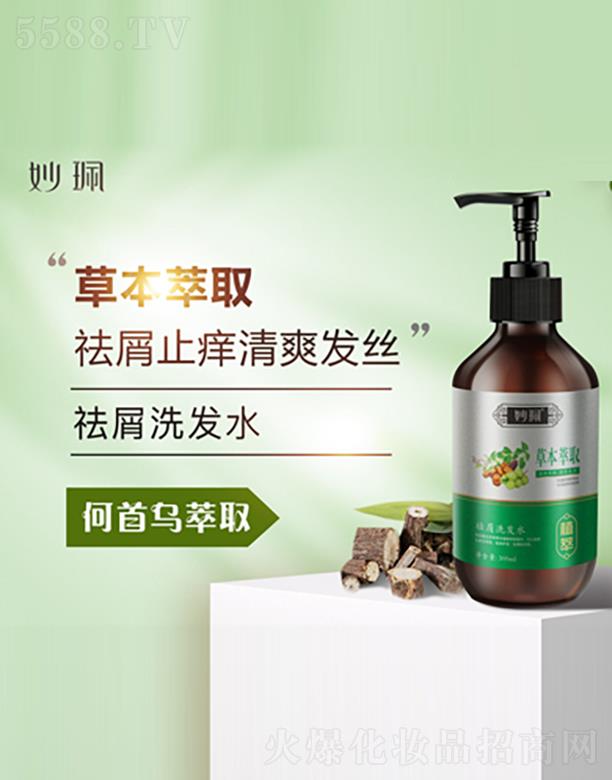 VгnƷƹBi޹˾ݱмϴl(f)ˮ