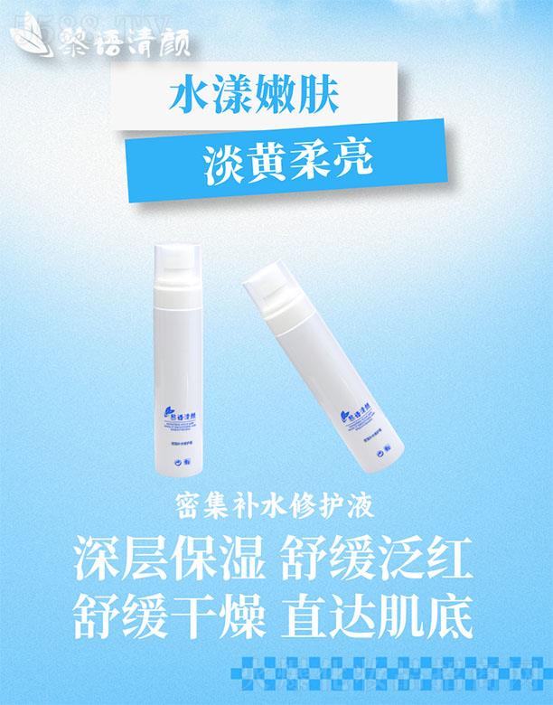 VƼ޹˾ܼa(b)ˮo(h)Һ