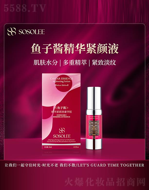 ɽpowƷ޹˾SOSOLEE~uAoҺ