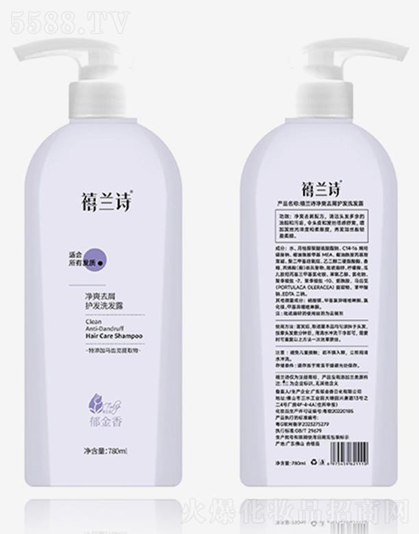 V|ջ޹˾mԊˬȥмol(f)ϴl(f)¶ 780ml