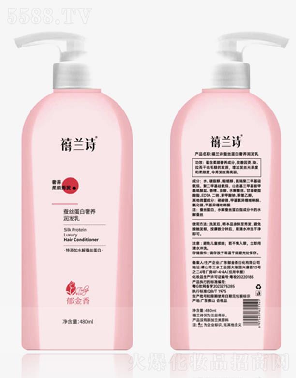 V|ջ޹˾mԊ(sh)QzB(yng)(rn)l(f) 480ml