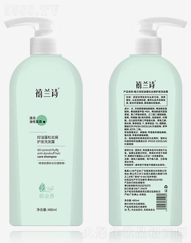 V|ջ޹˾mԊȥмol(f)ϴl(f)¶-480ml