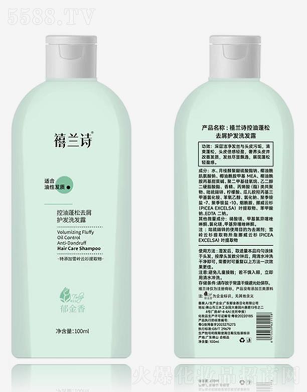 V|ջ޹˾mԊȥмol(f)ϴl(f)¶-100ml