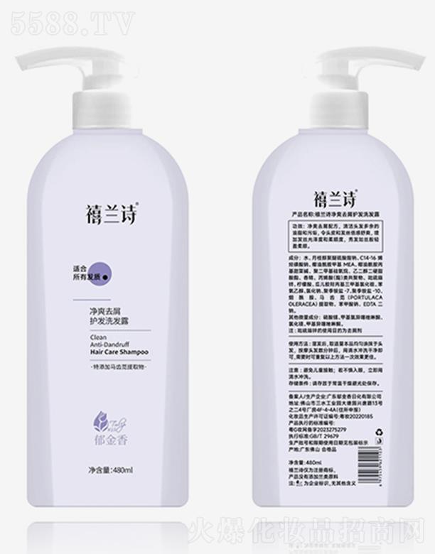 V|ջ޹˾mԊˬȥмol(f)ϴl(f)¶-480ml