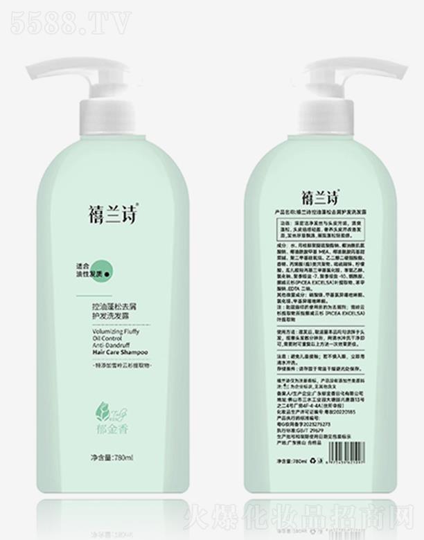 V|ջ޹˾mԊȥмol(f)ϴl(f)¶-780ml